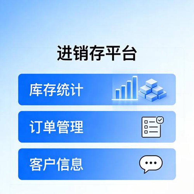 H5网站制作